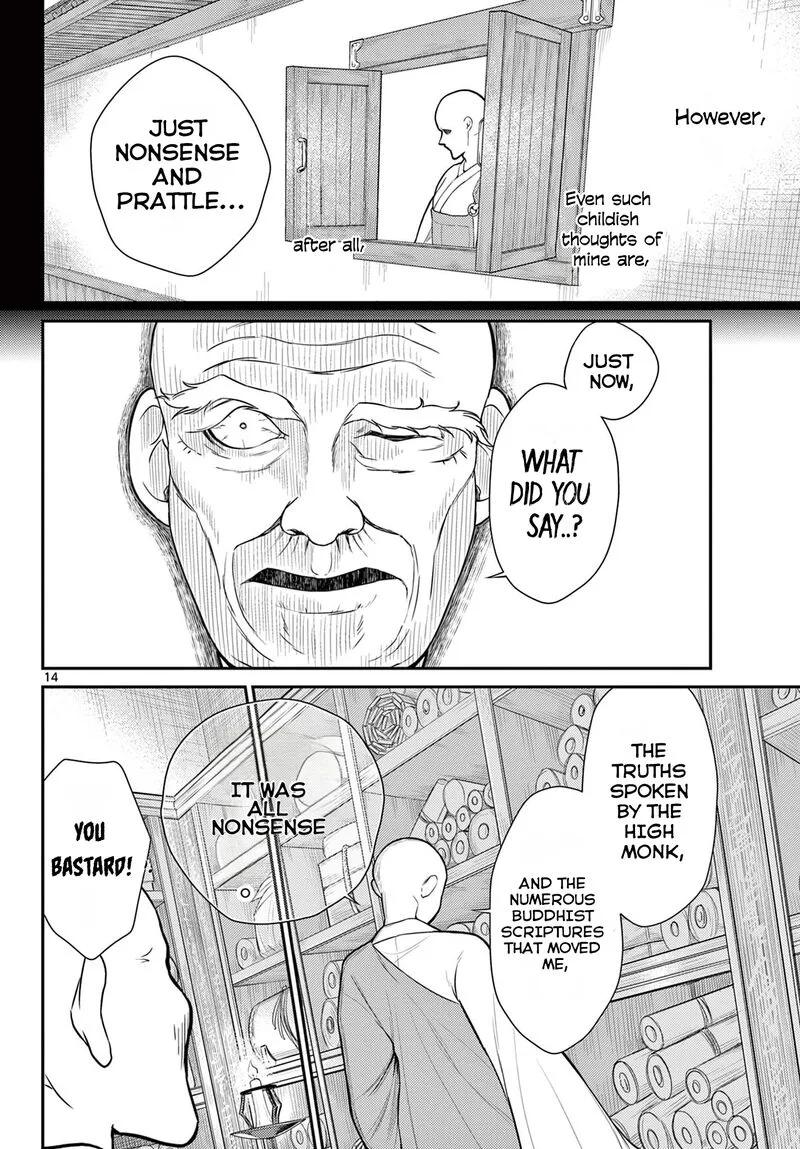 Bonnou Saiyuuki Chapter 26 page 15