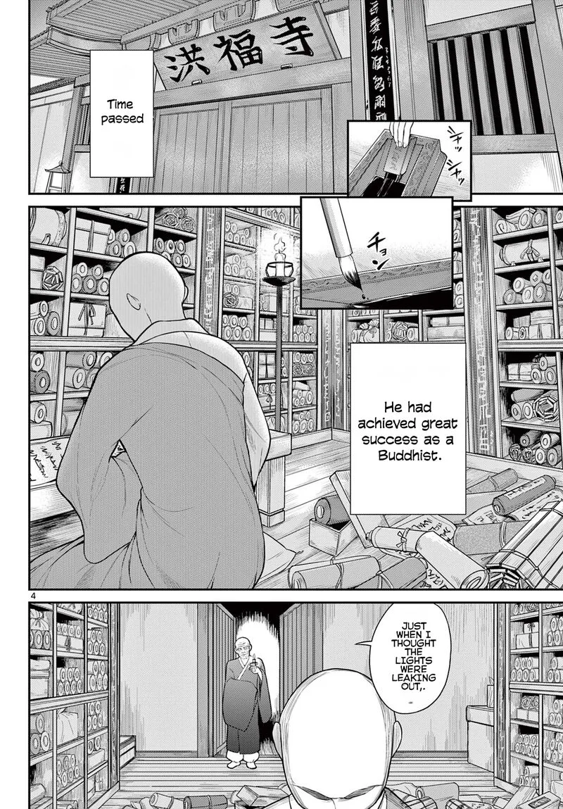 Bonnou Saiyuuki Chapter 26 page 5