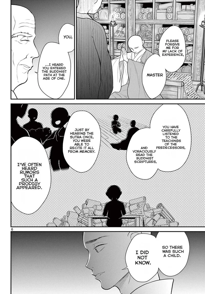 Bonnou Saiyuuki Chapter 26 page 7