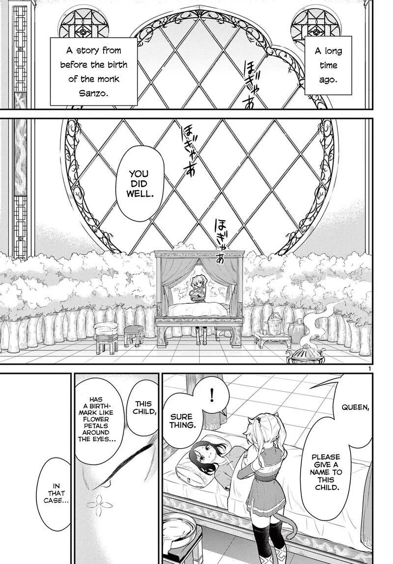 Bonnou Saiyuuki Chapter 27 page 2
