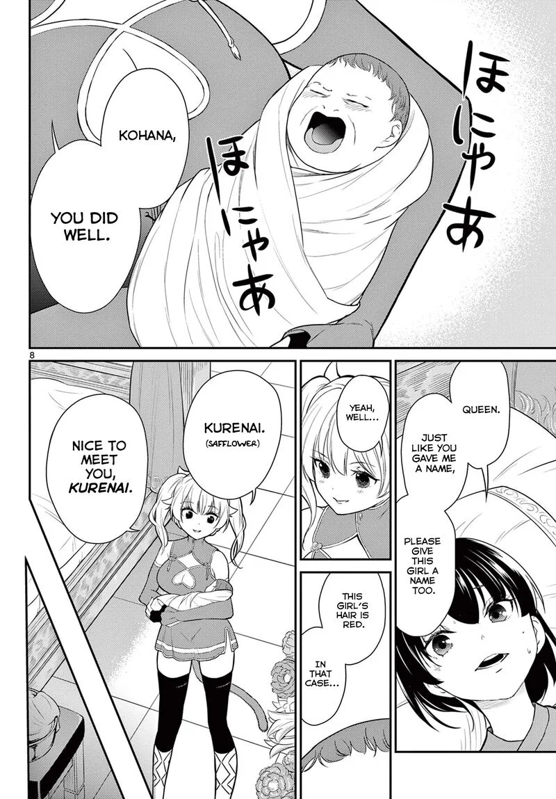 Bonnou Saiyuuki Chapter 27 page 9