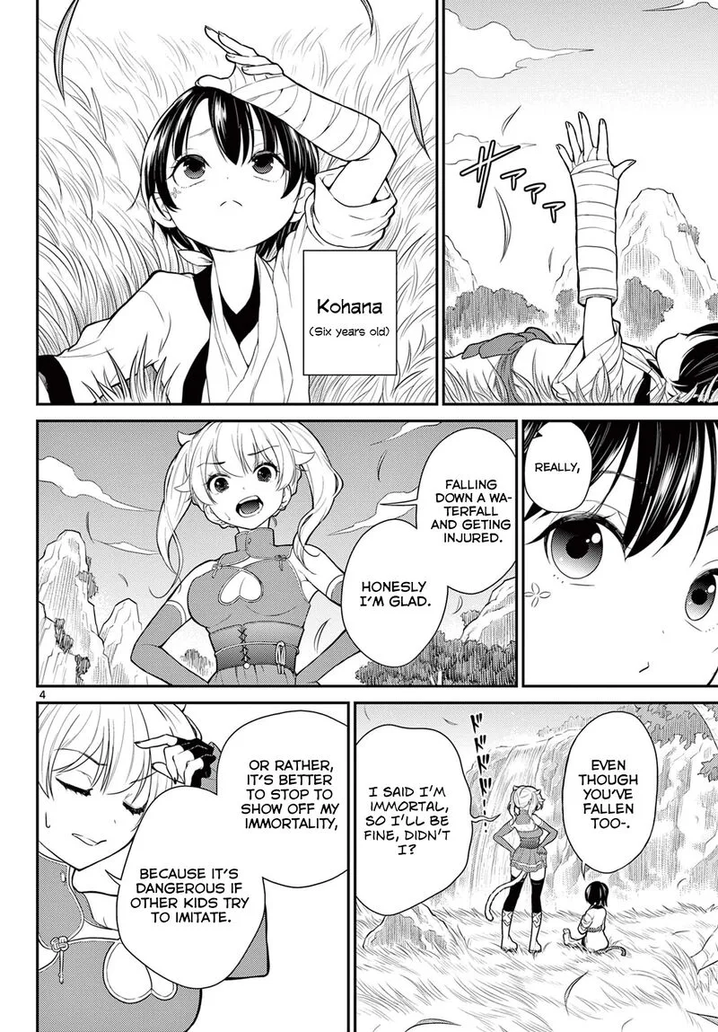 Bonnou Saiyuuki Chapter 27 page 5