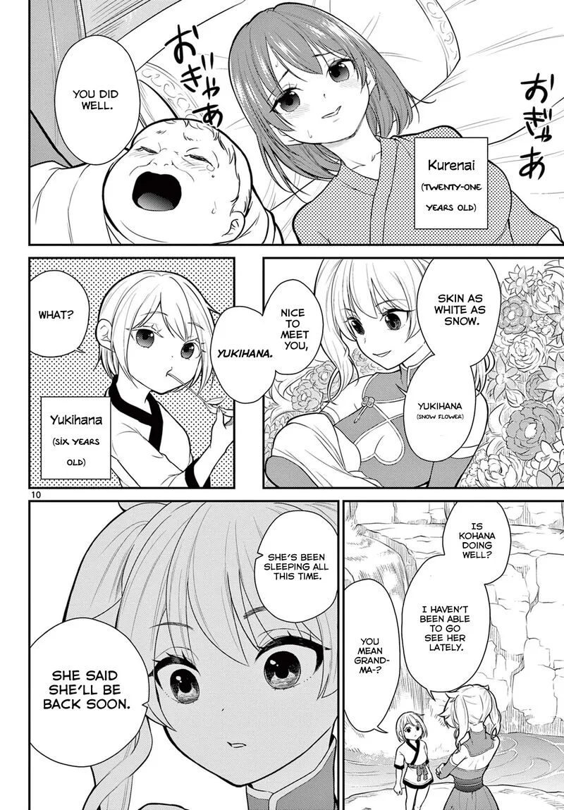 Bonnou Saiyuuki Chapter 27 page 11