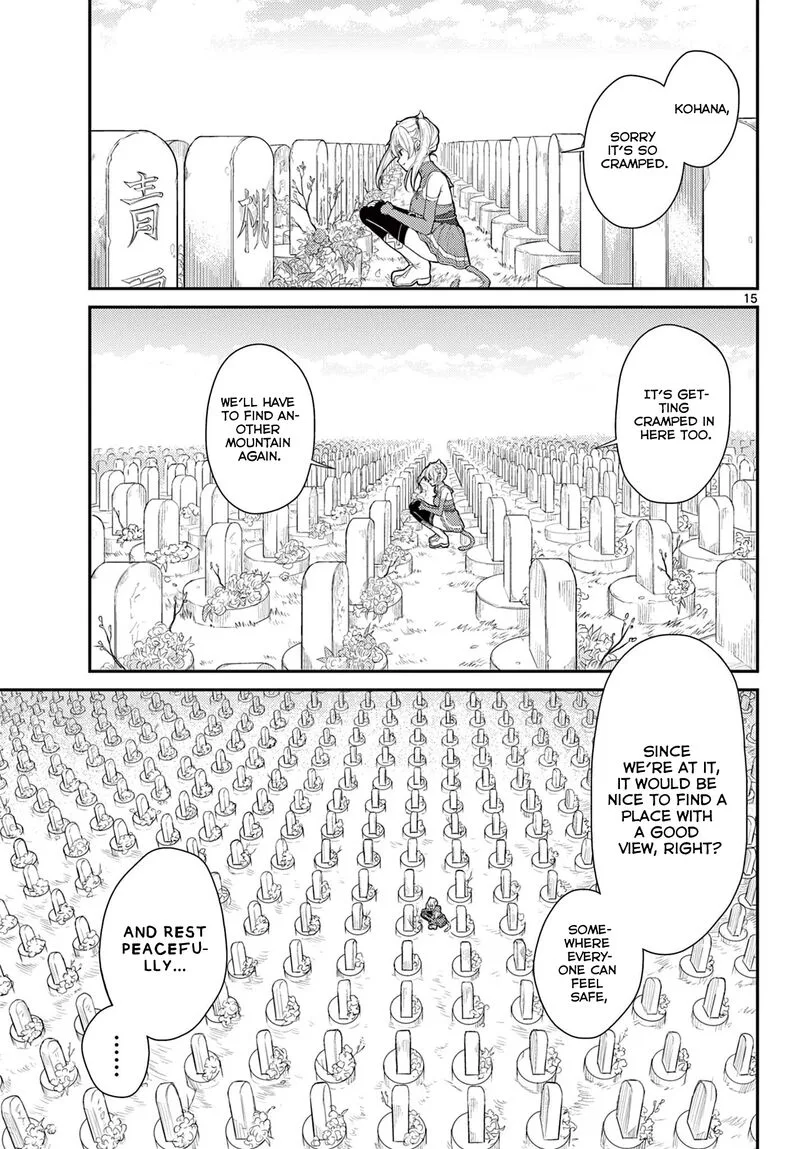 Bonnou Saiyuuki Chapter 27 page 16