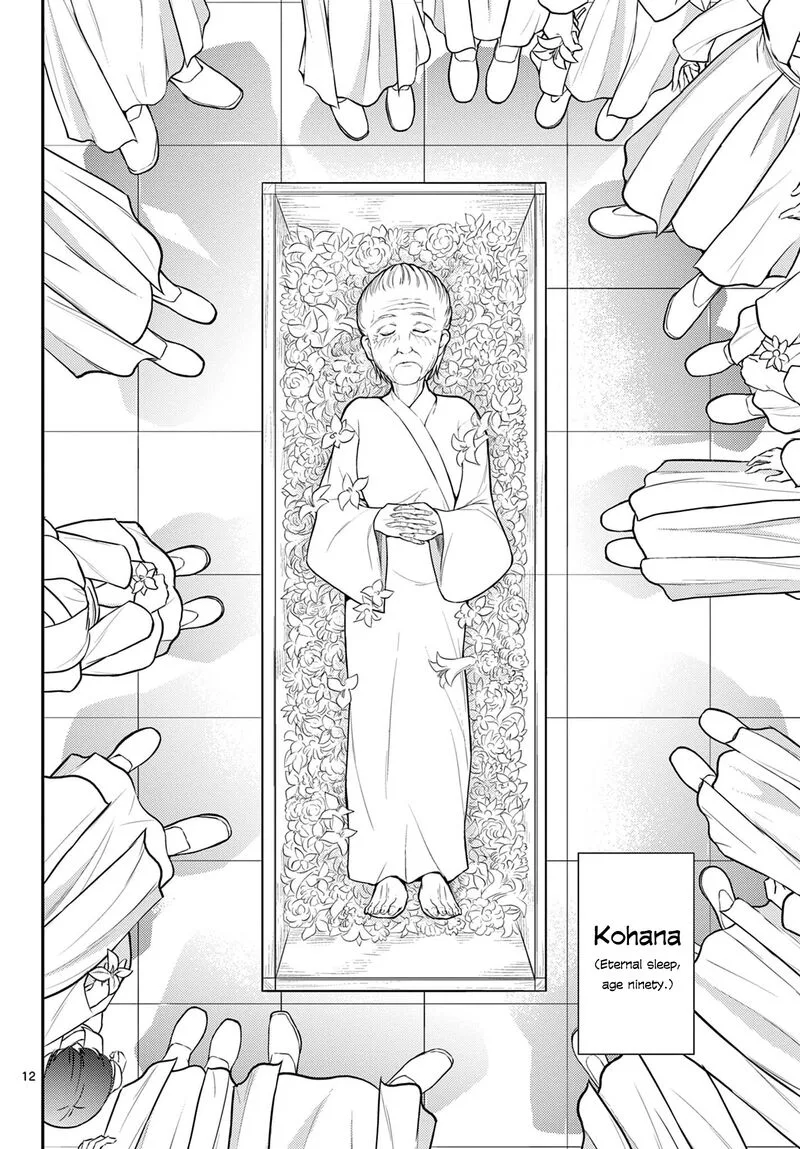 Bonnou Saiyuuki Chapter 27 page 13