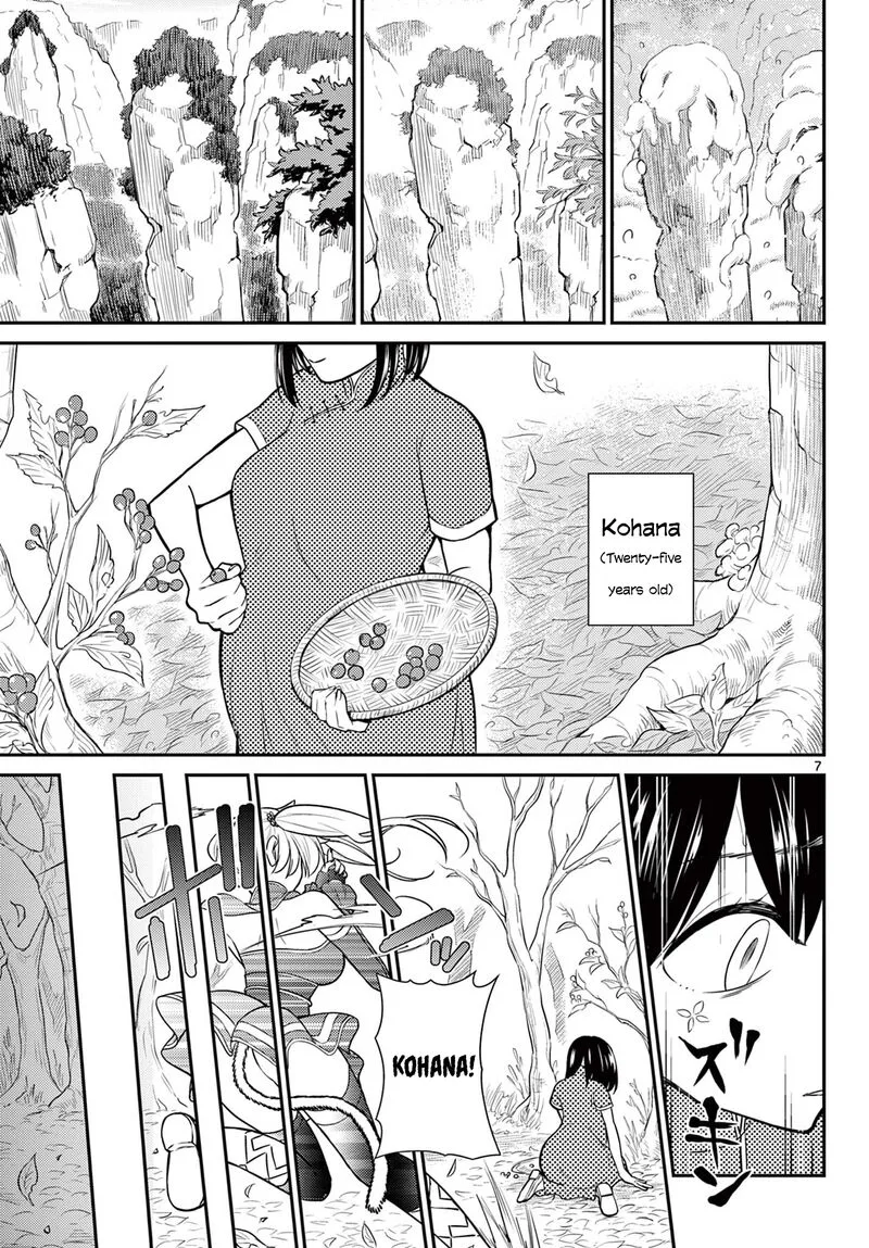 Bonnou Saiyuuki Chapter 27 page 8