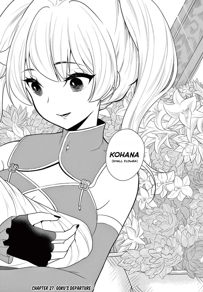 Bonnou Saiyuuki Chapter 27 page 3