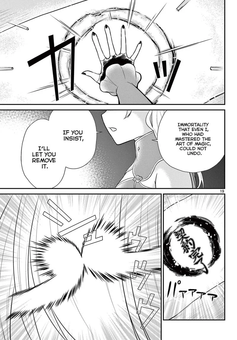 Bonnou Saiyuuki Chapter 27 page 19