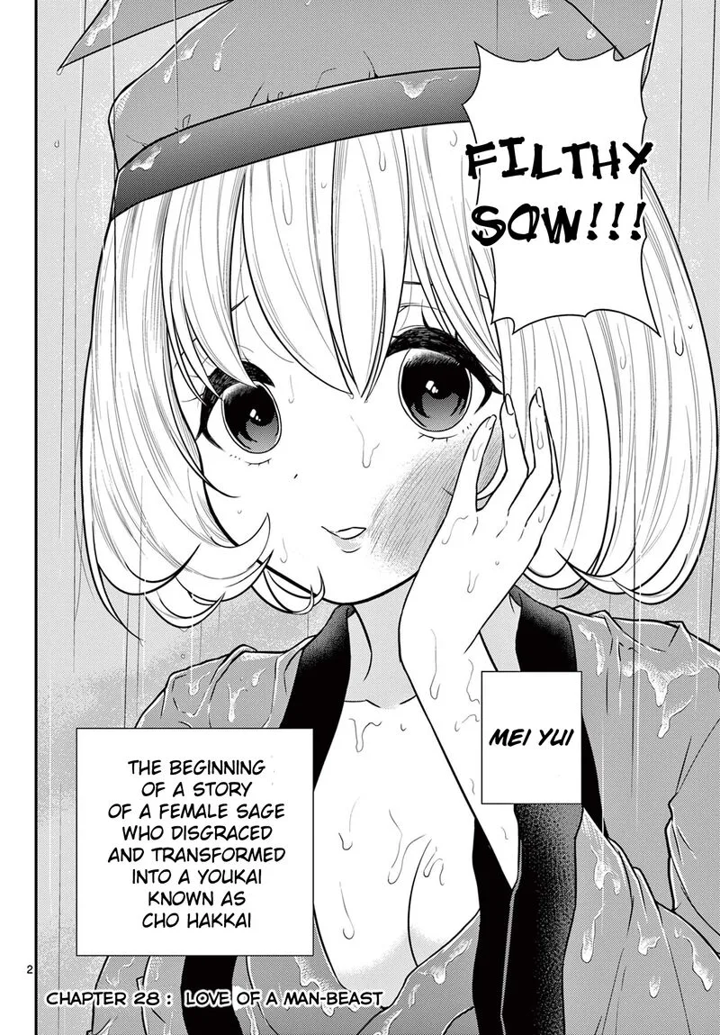 Bonnou Saiyuuki Chapter 28 page 2