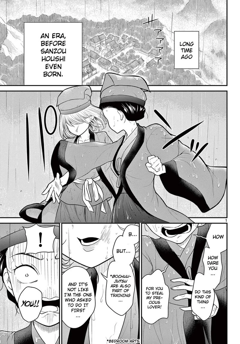Bonnou Saiyuuki Chapter 28 page 1