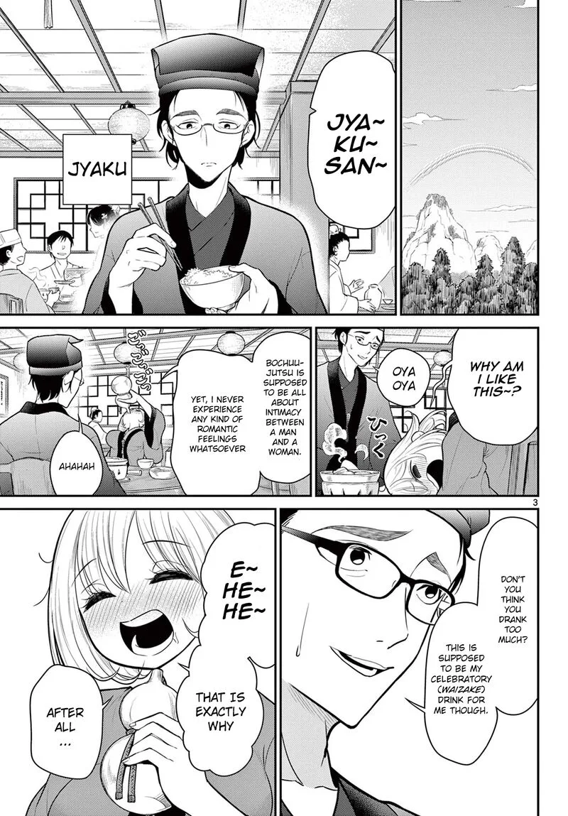 Bonnou Saiyuuki Chapter 28 page 3