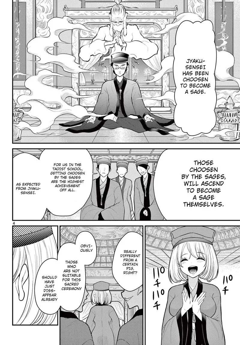 Bonnou Saiyuuki Chapter 28 page 4