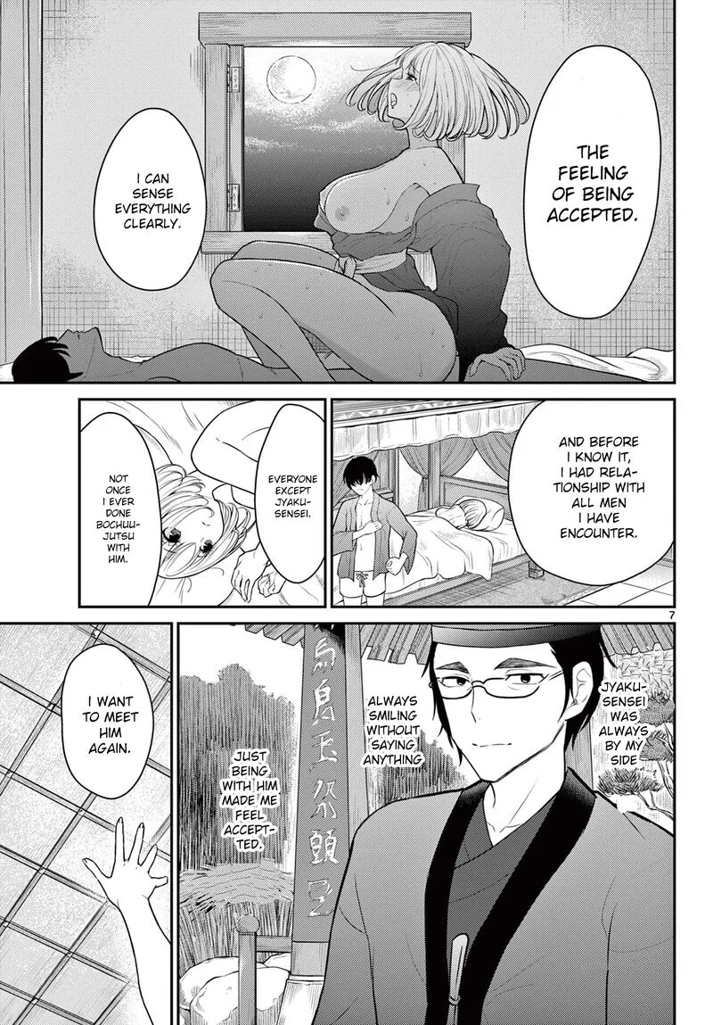 Bonnou Saiyuuki Chapter 28 page 7