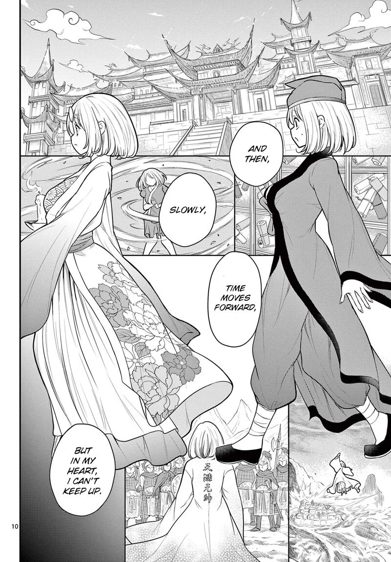 Bonnou Saiyuuki Chapter 28 page 10