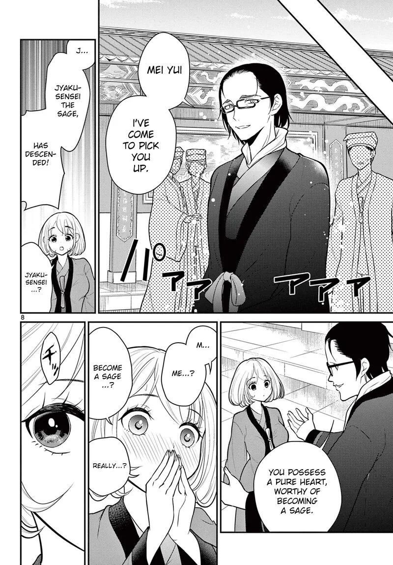 Bonnou Saiyuuki Chapter 28 page 8