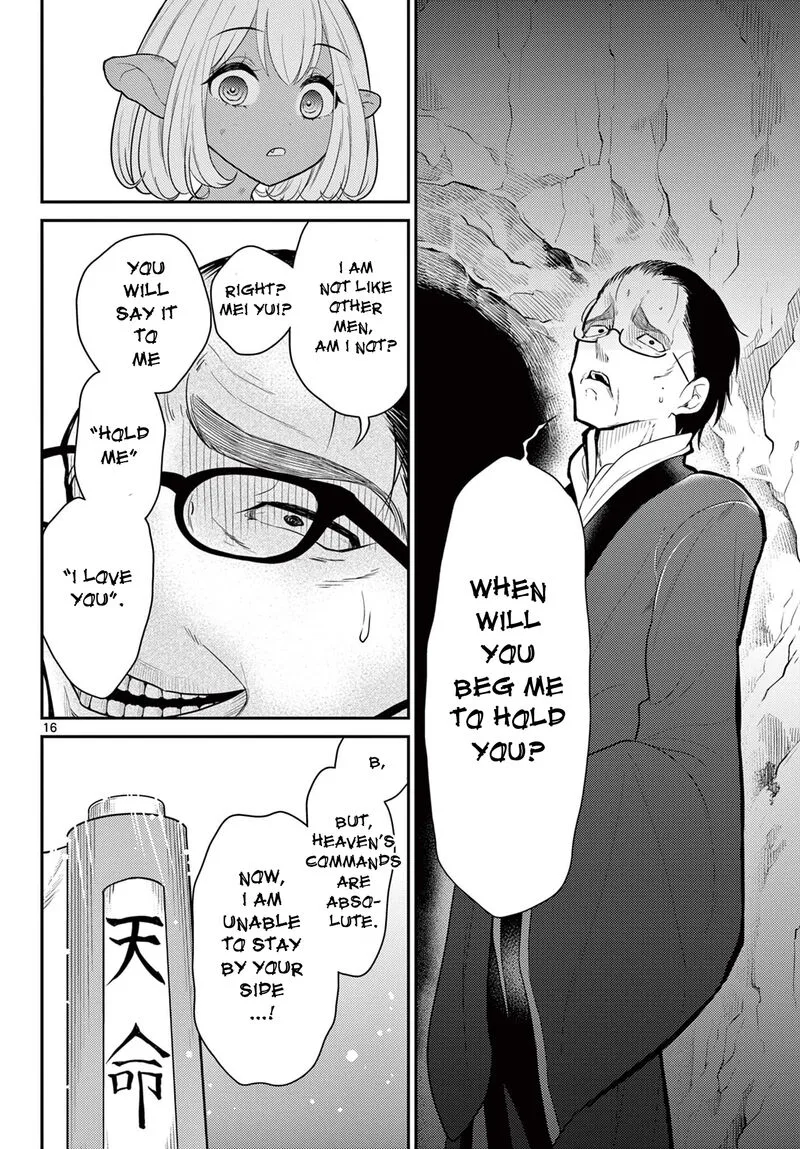 Bonnou Saiyuuki Chapter 28 page 16