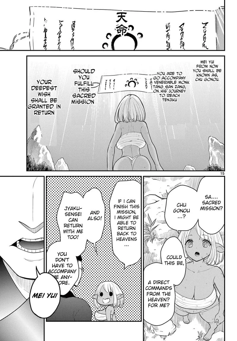 Bonnou Saiyuuki Chapter 28 page 15