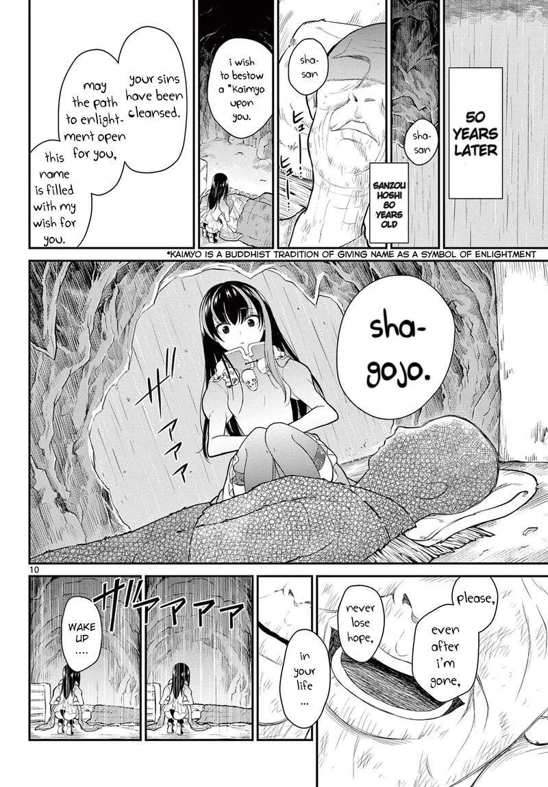 Bonnou Saiyuuki Chapter 29 page 10