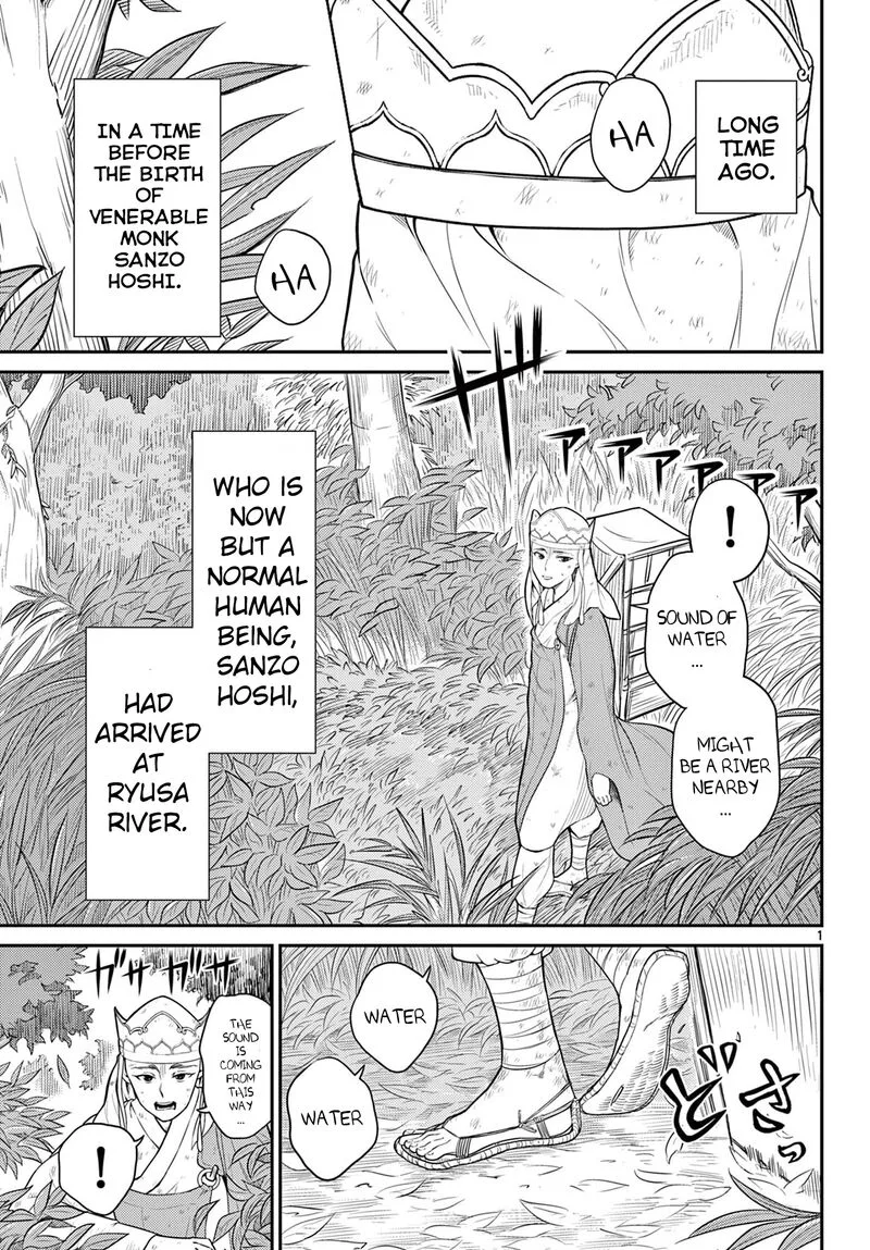 Bonnou Saiyuuki Chapter 29 page 1