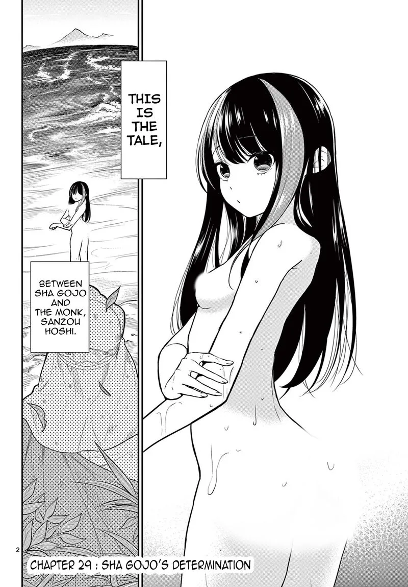 Bonnou Saiyuuki Chapter 29 page 2