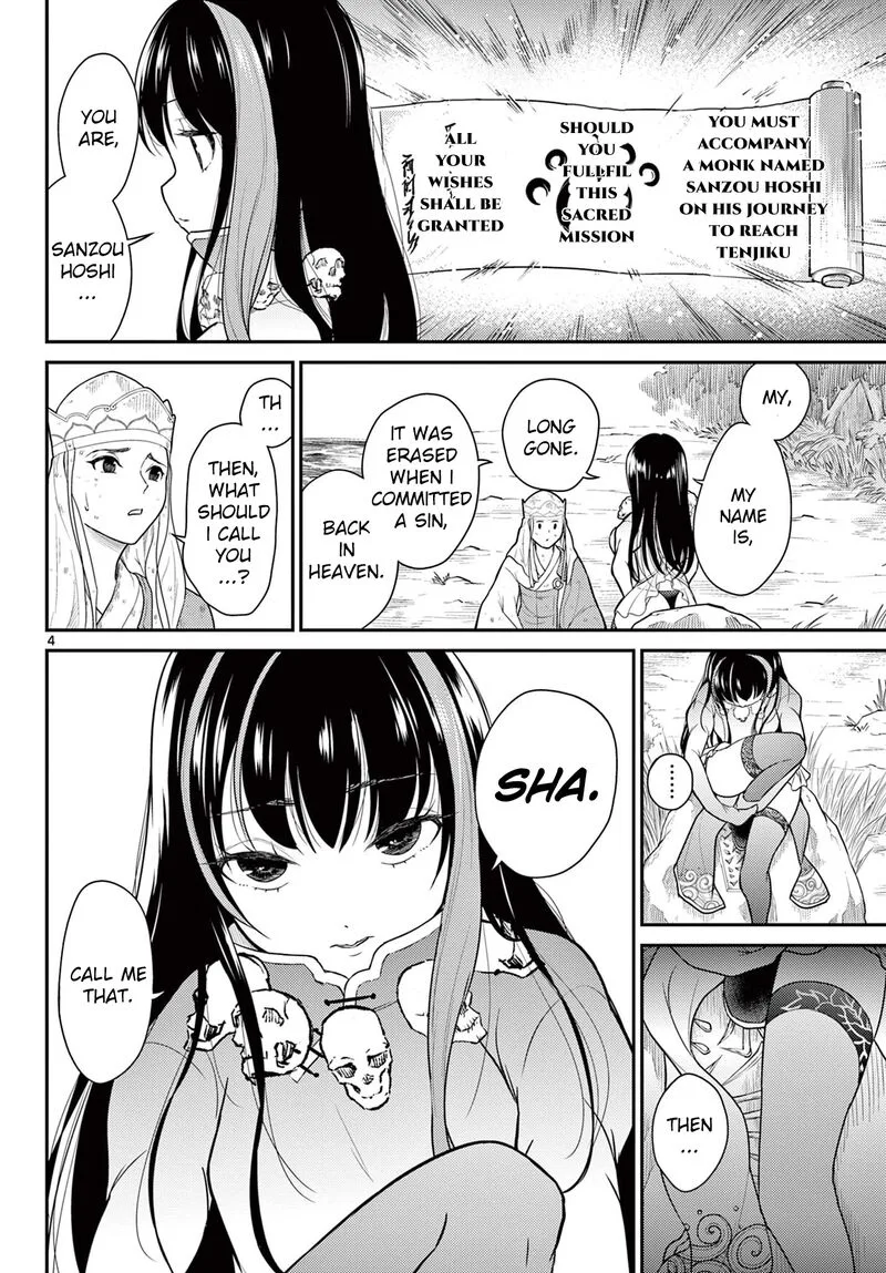 Bonnou Saiyuuki Chapter 29 page 4