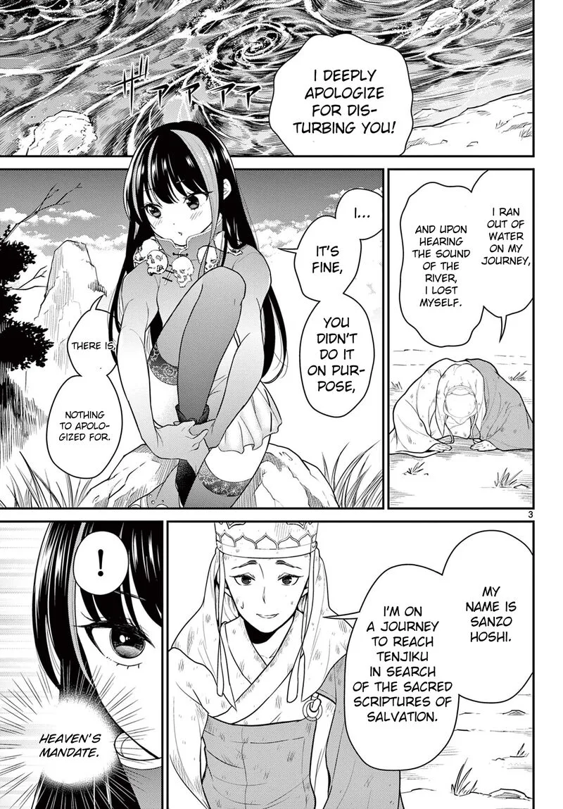 Bonnou Saiyuuki Chapter 29 page 3