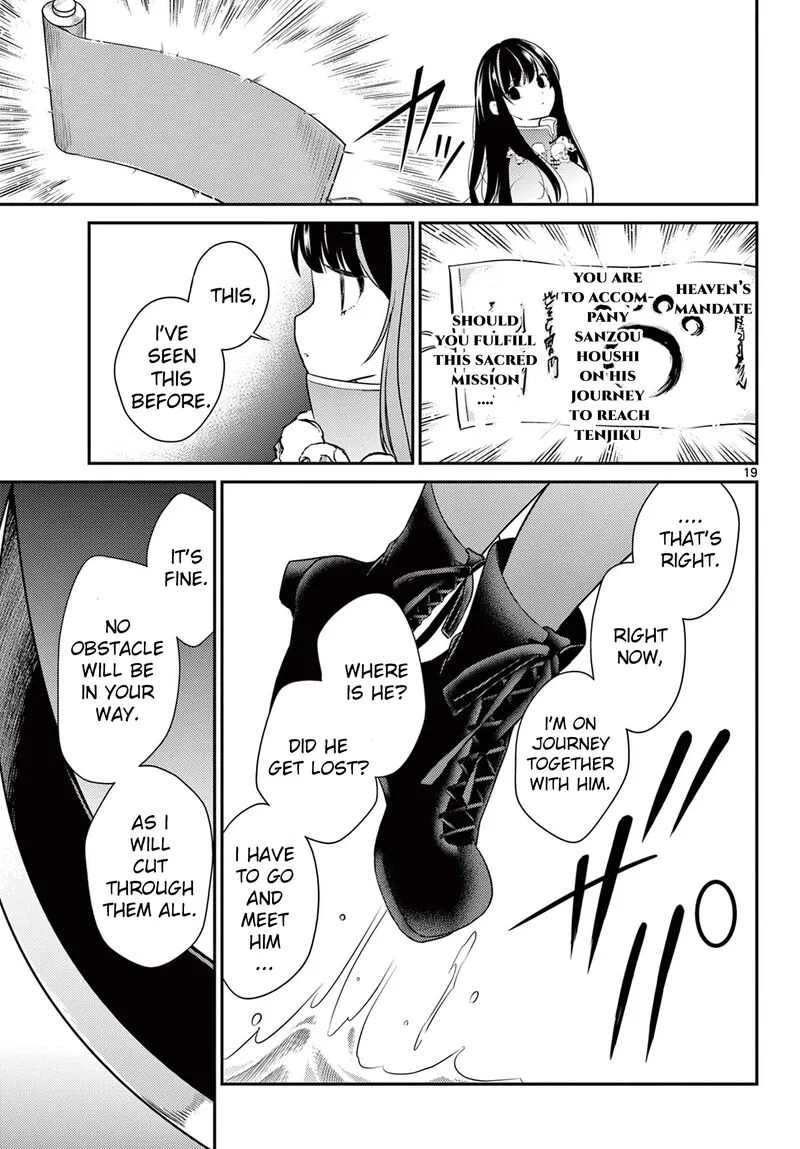 Bonnou Saiyuuki Chapter 29 page 19
