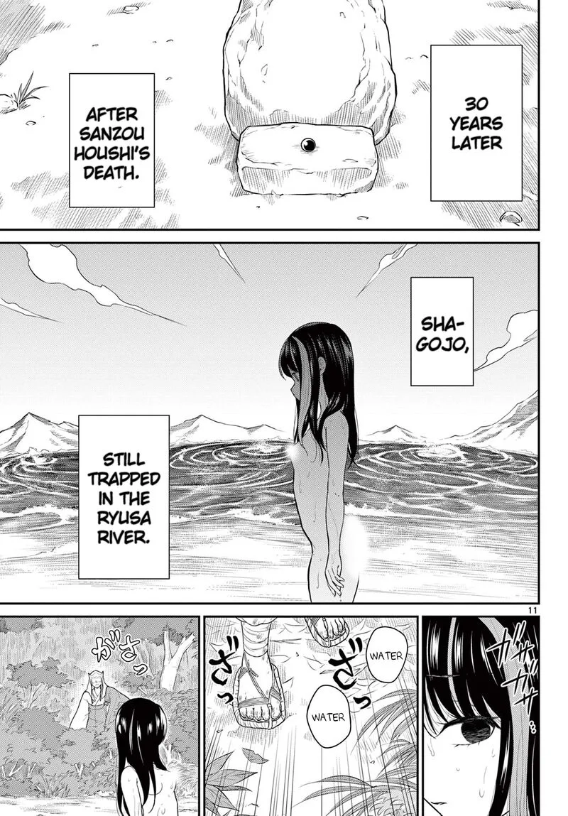 Bonnou Saiyuuki Chapter 29 page 11