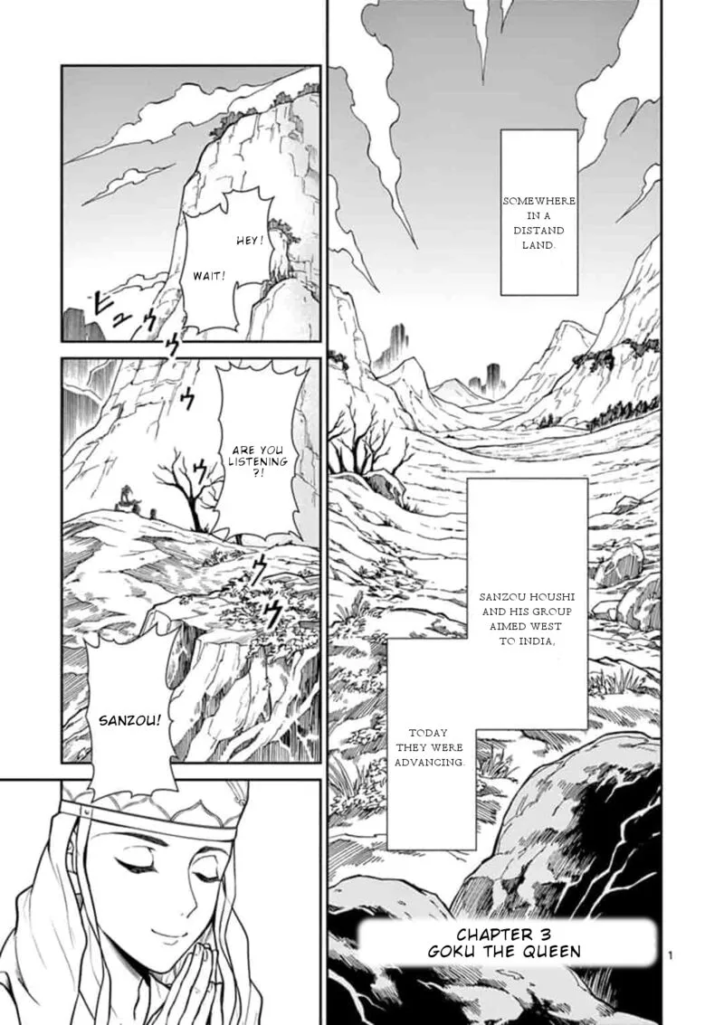 Bonnou Saiyuuki Chapter 3 page 2