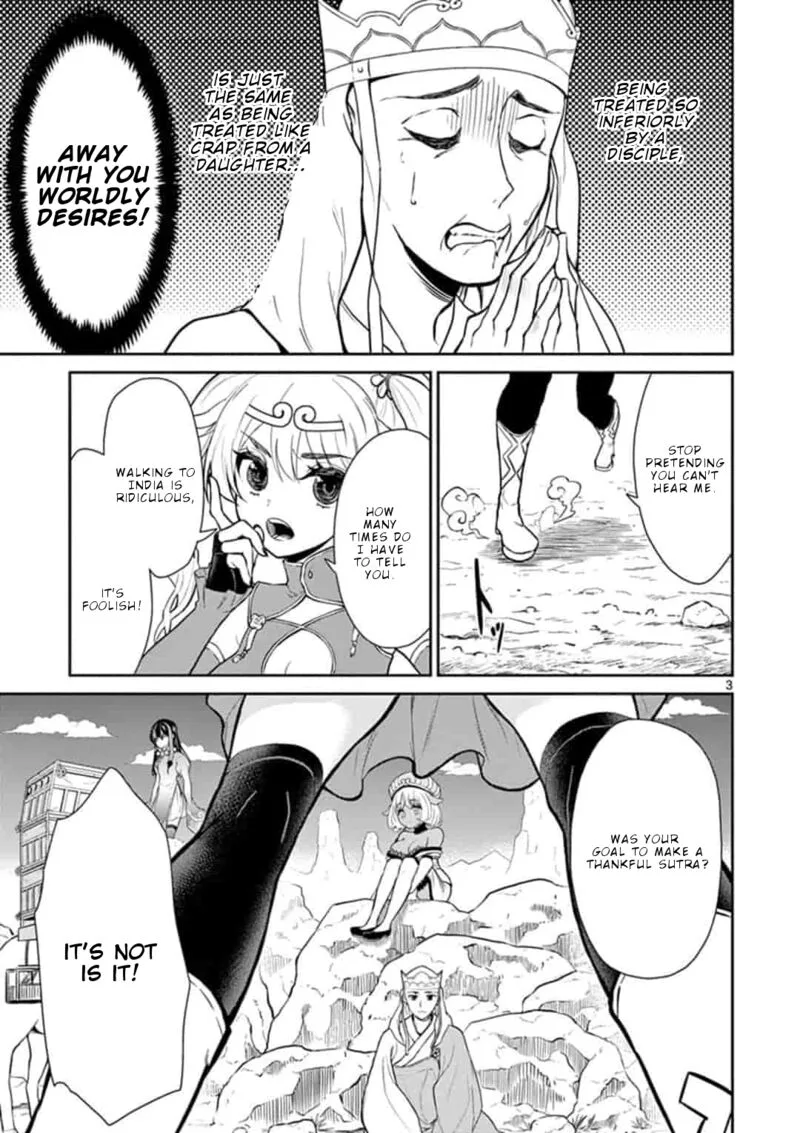 Bonnou Saiyuuki Chapter 3 page 4