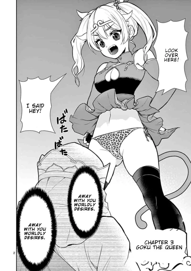Bonnou Saiyuuki Chapter 3 page 3