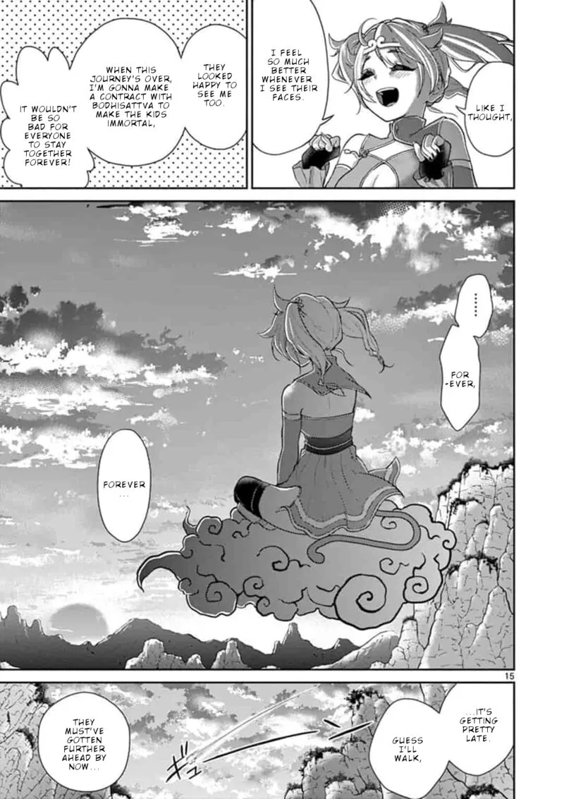 Bonnou Saiyuuki Chapter 3 page 16