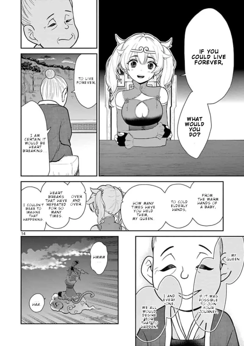 Bonnou Saiyuuki Chapter 3 page 15