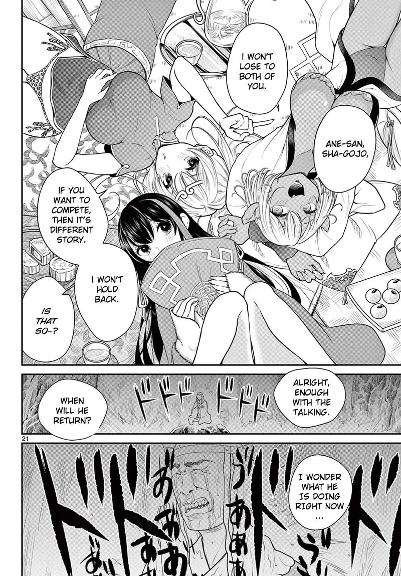 Bonnou Saiyuuki Chapter 30 page 20