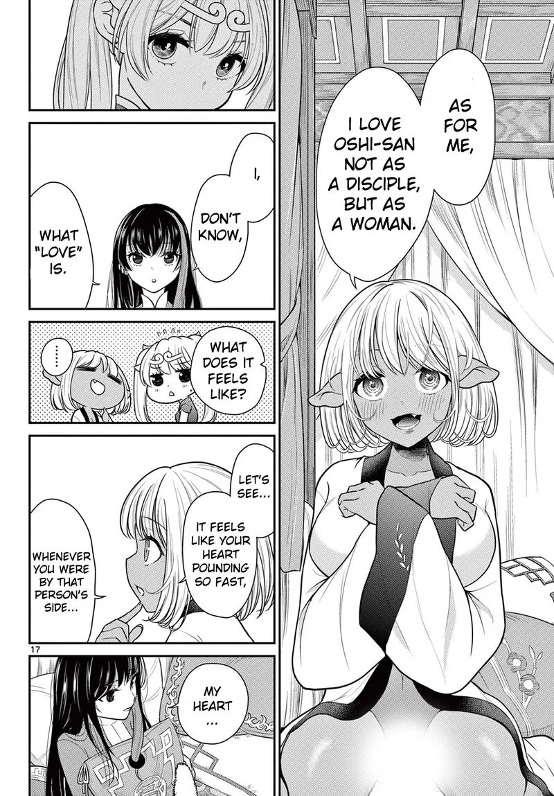Bonnou Saiyuuki Chapter 30 page 16