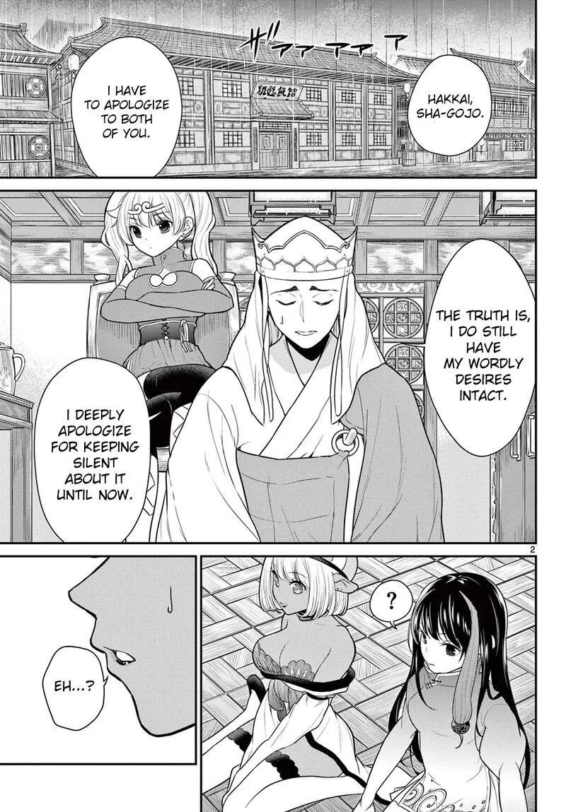 Bonnou Saiyuuki Chapter 30 page 1