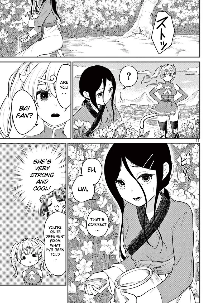 Bonnou Saiyuuki Chapter 31 page 11