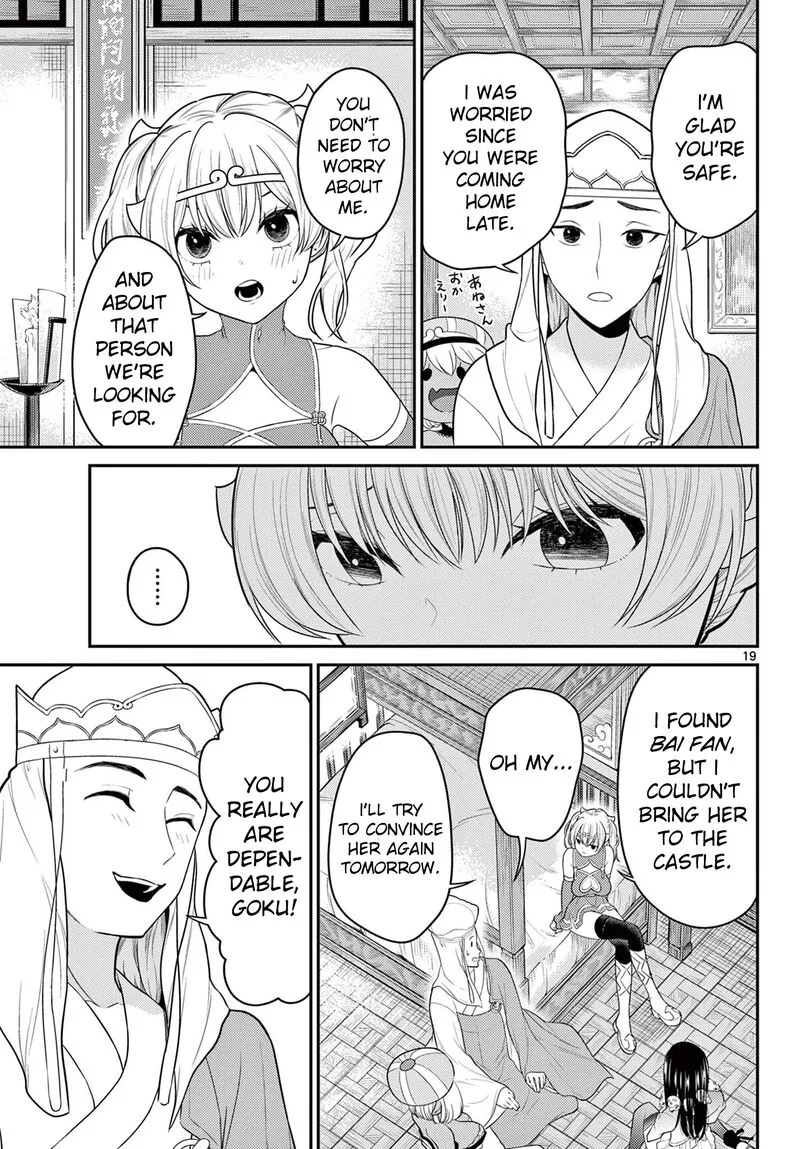 Bonnou Saiyuuki Chapter 31 page 19
