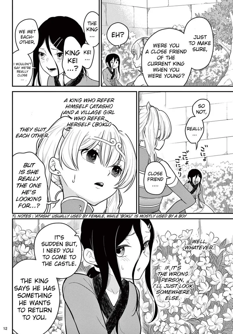 Bonnou Saiyuuki Chapter 31 page 12