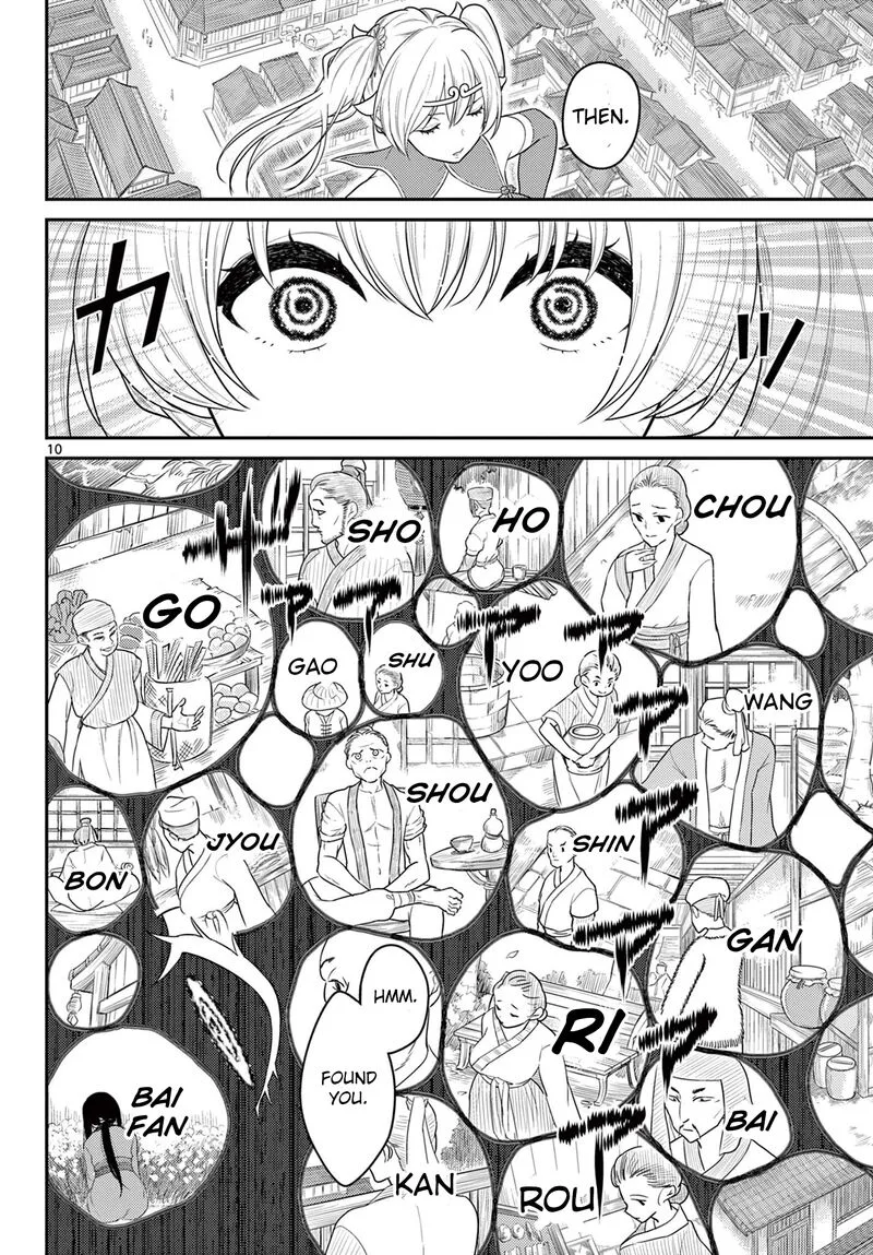 Bonnou Saiyuuki Chapter 31 page 10