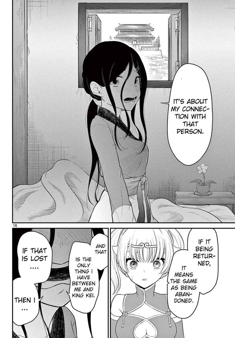Bonnou Saiyuuki Chapter 31 page 16