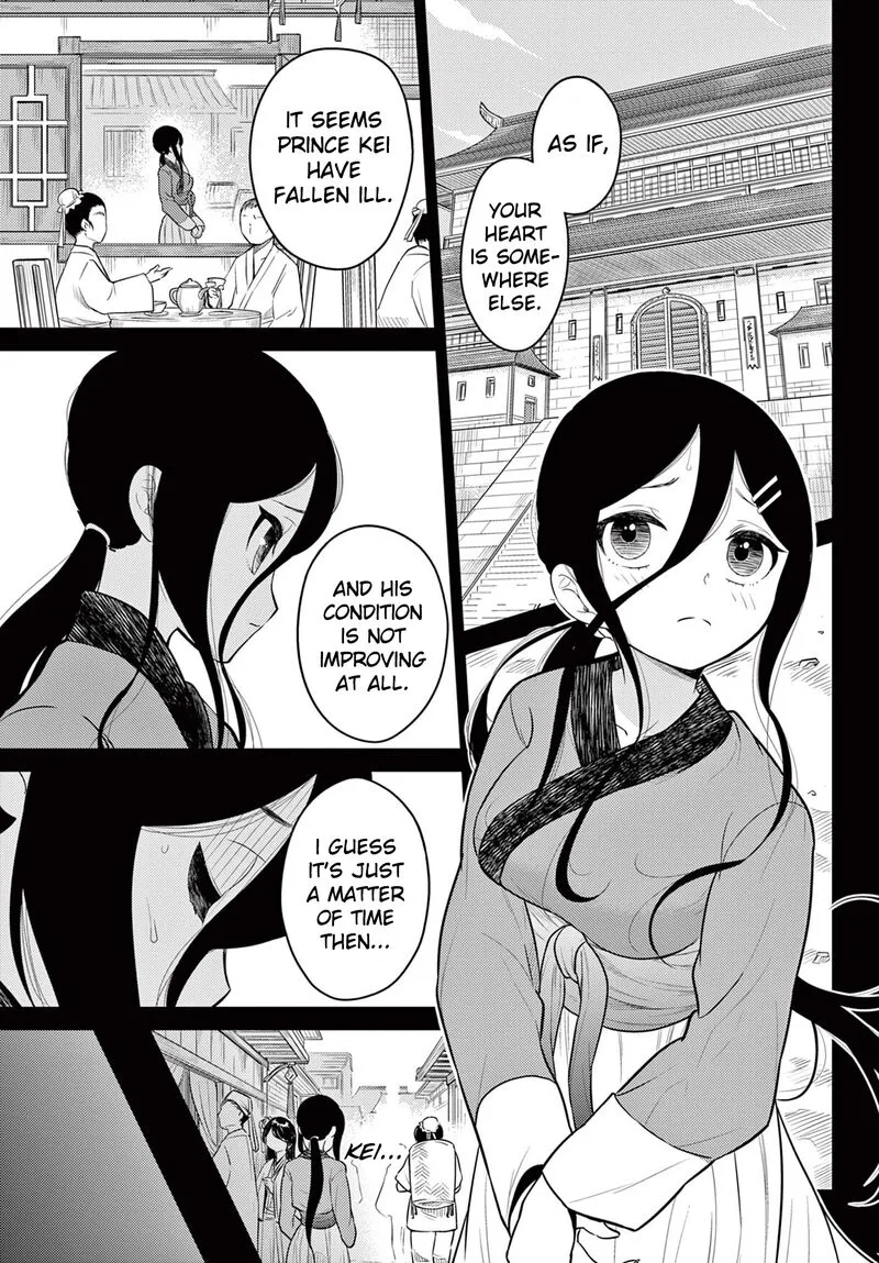 Bonnou Saiyuuki Chapter 32 page 13