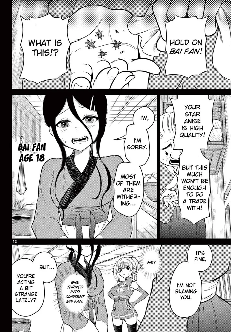 Bonnou Saiyuuki Chapter 32 page 12
