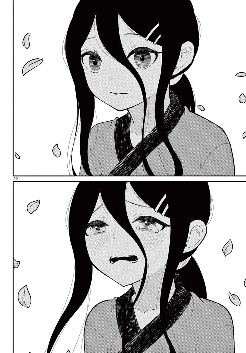 Bonnou Saiyuuki Chapter 32 page 22