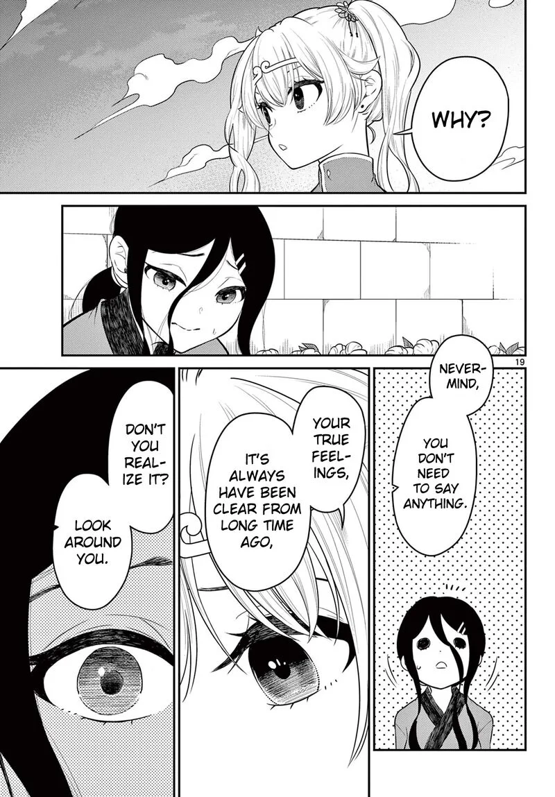 Bonnou Saiyuuki Chapter 32 page 19