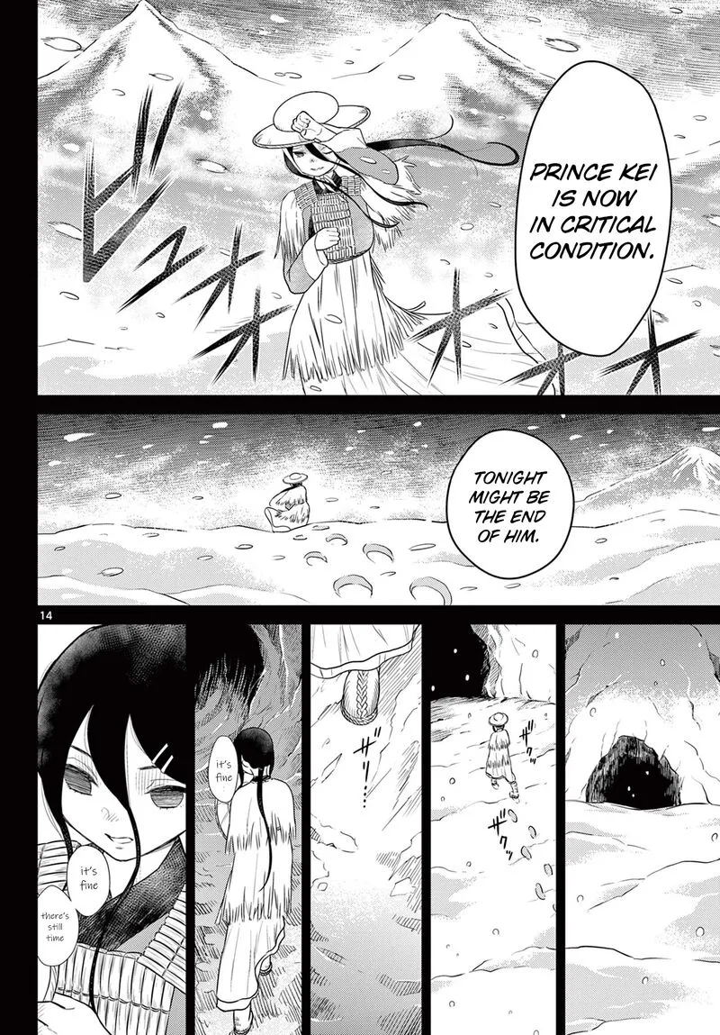 Bonnou Saiyuuki Chapter 32 page 14