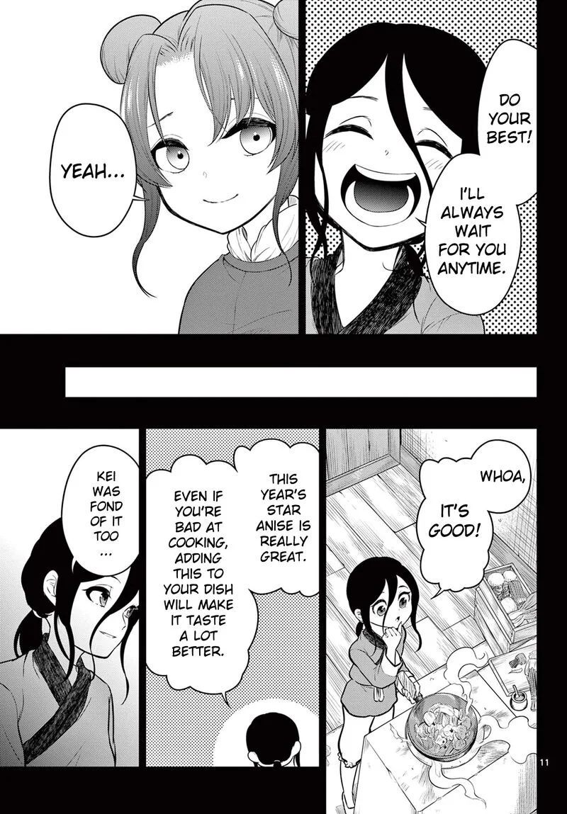 Bonnou Saiyuuki Chapter 32 page 11