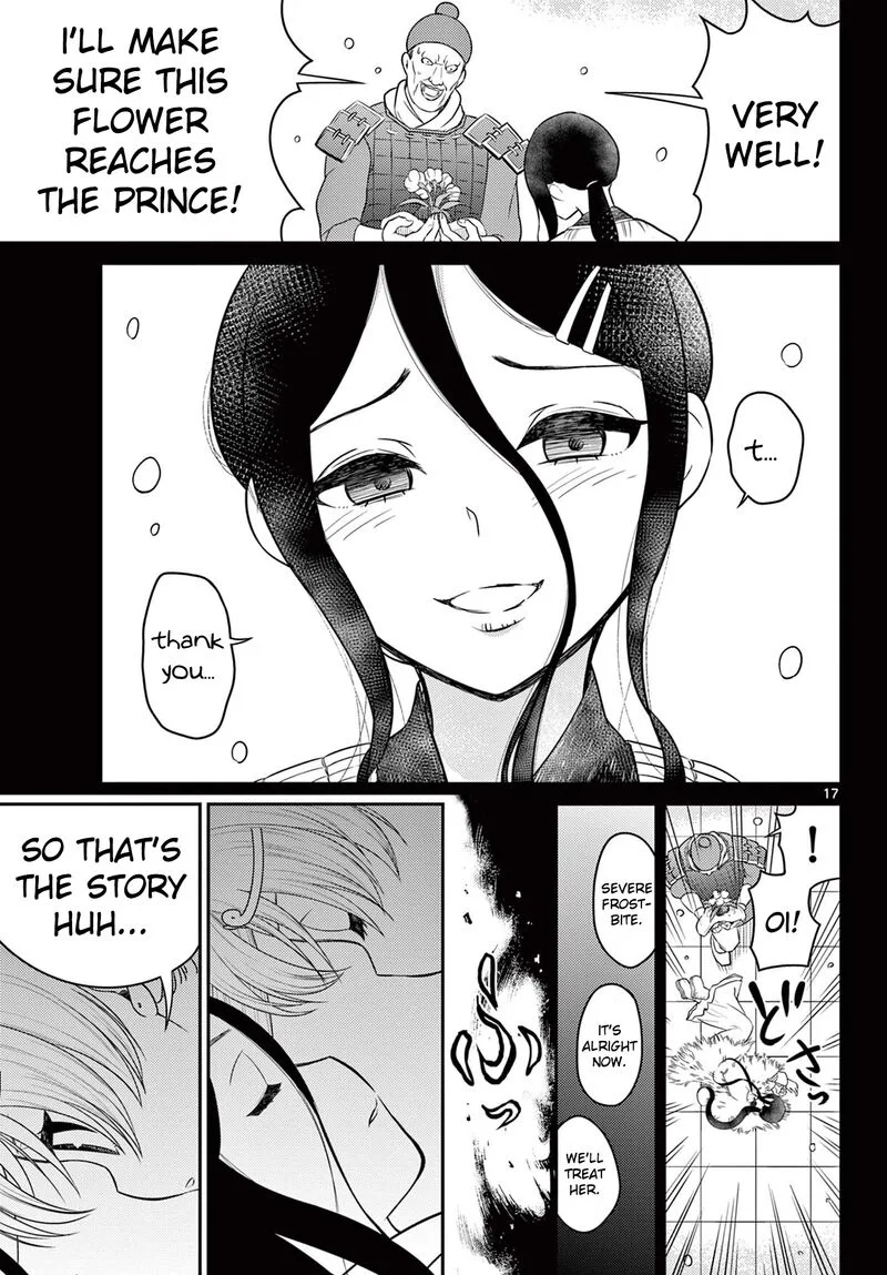 Bonnou Saiyuuki Chapter 32 page 17