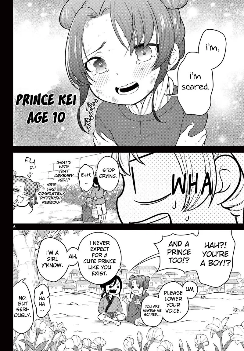 Bonnou Saiyuuki Chapter 32 page 6