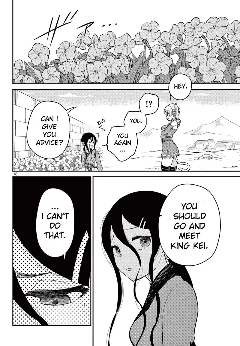 Bonnou Saiyuuki Chapter 32 page 18
